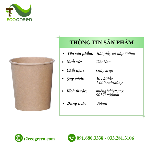 Alternative view of Bát (tô) giấy nâu kraft dùng 1 lần có nắp PP 350ml (12oz)