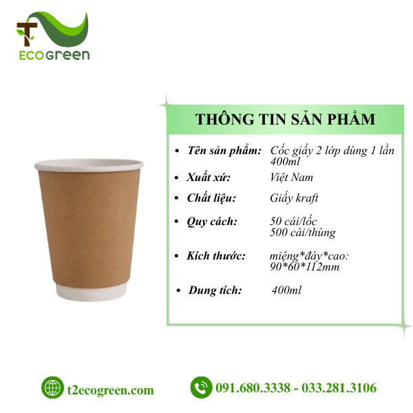 Alternative view of Cốc (ly) giấy 2 lớp kraft dùng 1 lần 400ml (12oz)