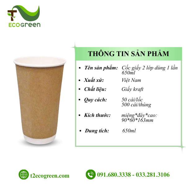 Alternative view of Cốc (ly) giấy 2 lớp kraft dùng 1 lần 650ml (22oz)